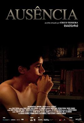 缺席的爱封面图