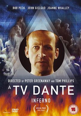 但丁TV版——地狱封面图
