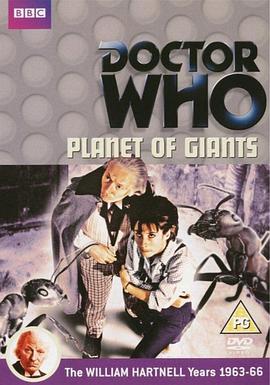 神秘博士：巨人星球封面图