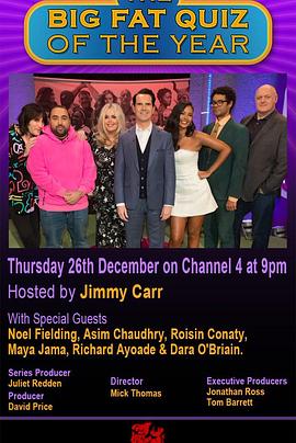Big Fat Quiz of the year 2019封面图