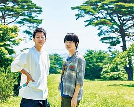 みやぎから、ー佐藤健・神木隆之介 新しい旅のカタチー封面图