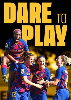巴萨女足：敢于担当 第一季封面图