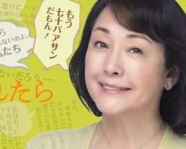 如果有来生封面图