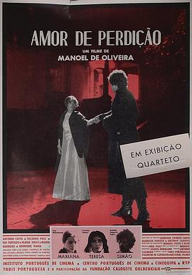 被咒之爱封面图