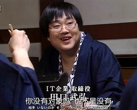 密会的夜宿5 不伦同学会杀人事件封面图