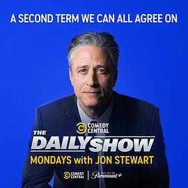 司徒囧每日秀 第二十九季封面图