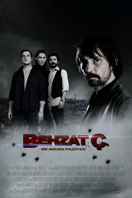 安卡拉警察 第一季封面图