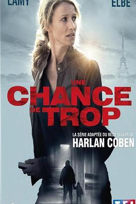 别无选择封面图