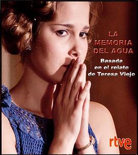 la memoria del agua Season 1封面图