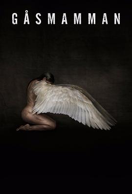 鹅妈妈-第一季封面图