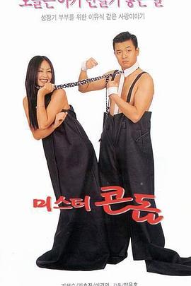 套套先生封面图