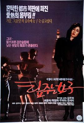 女人的技巧封面图