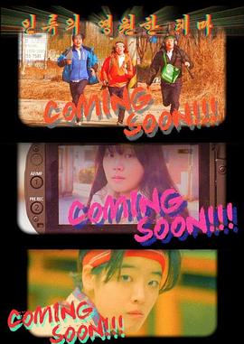 人类永恒的主题封面图