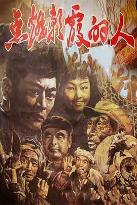 点燃朝霞的人封面图