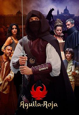 红鹰 第一季封面图