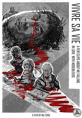 坏鼻血！封面图