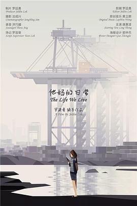 他妈的日常封面图