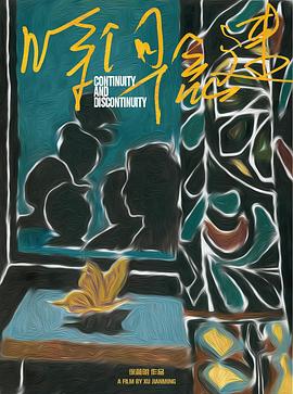 时间流速封面图