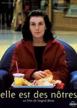 我们的女人封面图