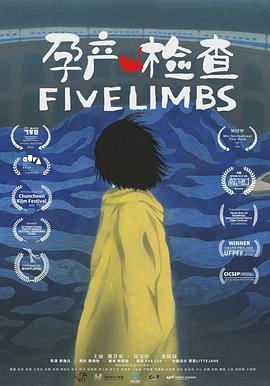 孕产检查封面图