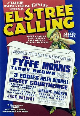 爱尔斯特的呼声封面图