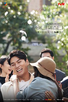 妻子的床封面图