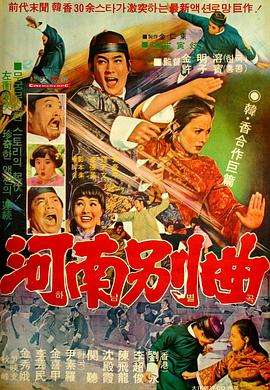 乾隆香妃风流帐封面图