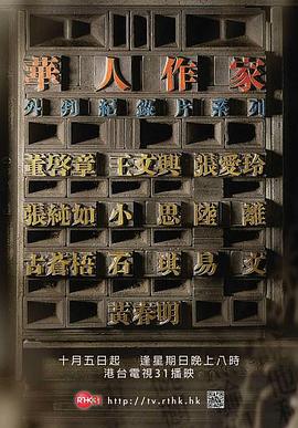 想像/叩問：易文封面图