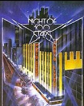 百大明星之夜封面图