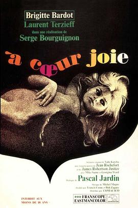 九月里的两星期封面图