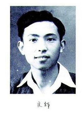 大师：穆旦封面图