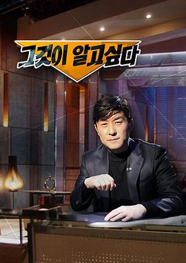 想知道那个封面图