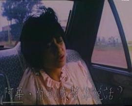 十八年華欲火紅封面图