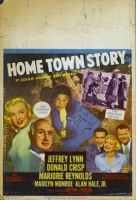 家乡的故事封面图