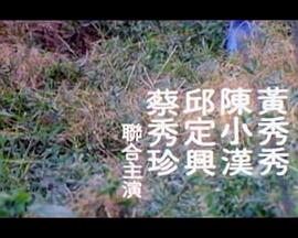 欲火烈情封面图