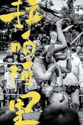 拉咱阿里封面图