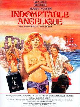 百劫红颜 安琦丽珂4：安琦丽珂封面图