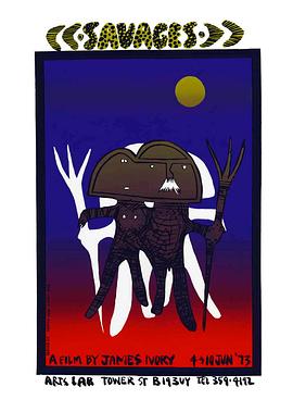 蛮风箭雨封面图