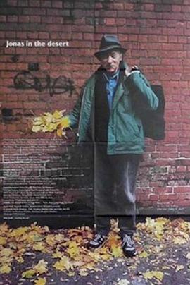 沙漠中的乔纳斯封面图