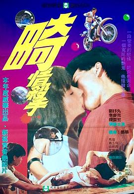 畸情杀手封面图