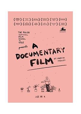 一部纪录片封面图