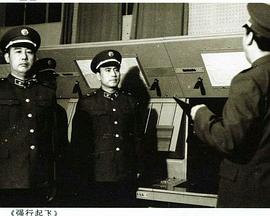 强行起飞封面图