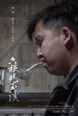 六根儿玉溪封面图