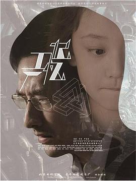 记忆工厂封面图