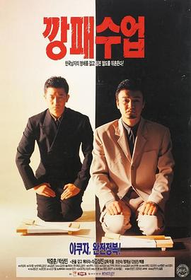 暴徒功课封面图