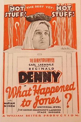 琼斯历险记封面图