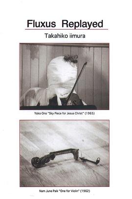 Fluxus Replayed封面图