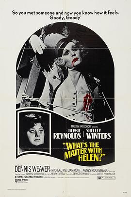 海伦怎么了封面图