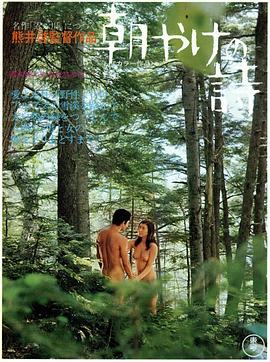 朝霞的诗封面图