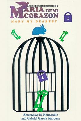 我心爱的玛丽亚封面图